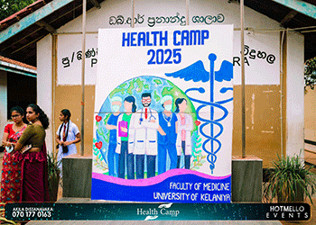 HCME 32