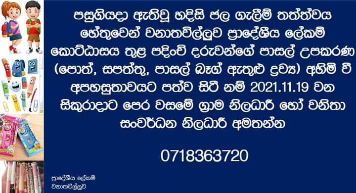 WhatsApp Image 2021 11 15 at 20.35.39