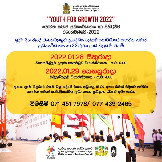 Youth Growth 2022