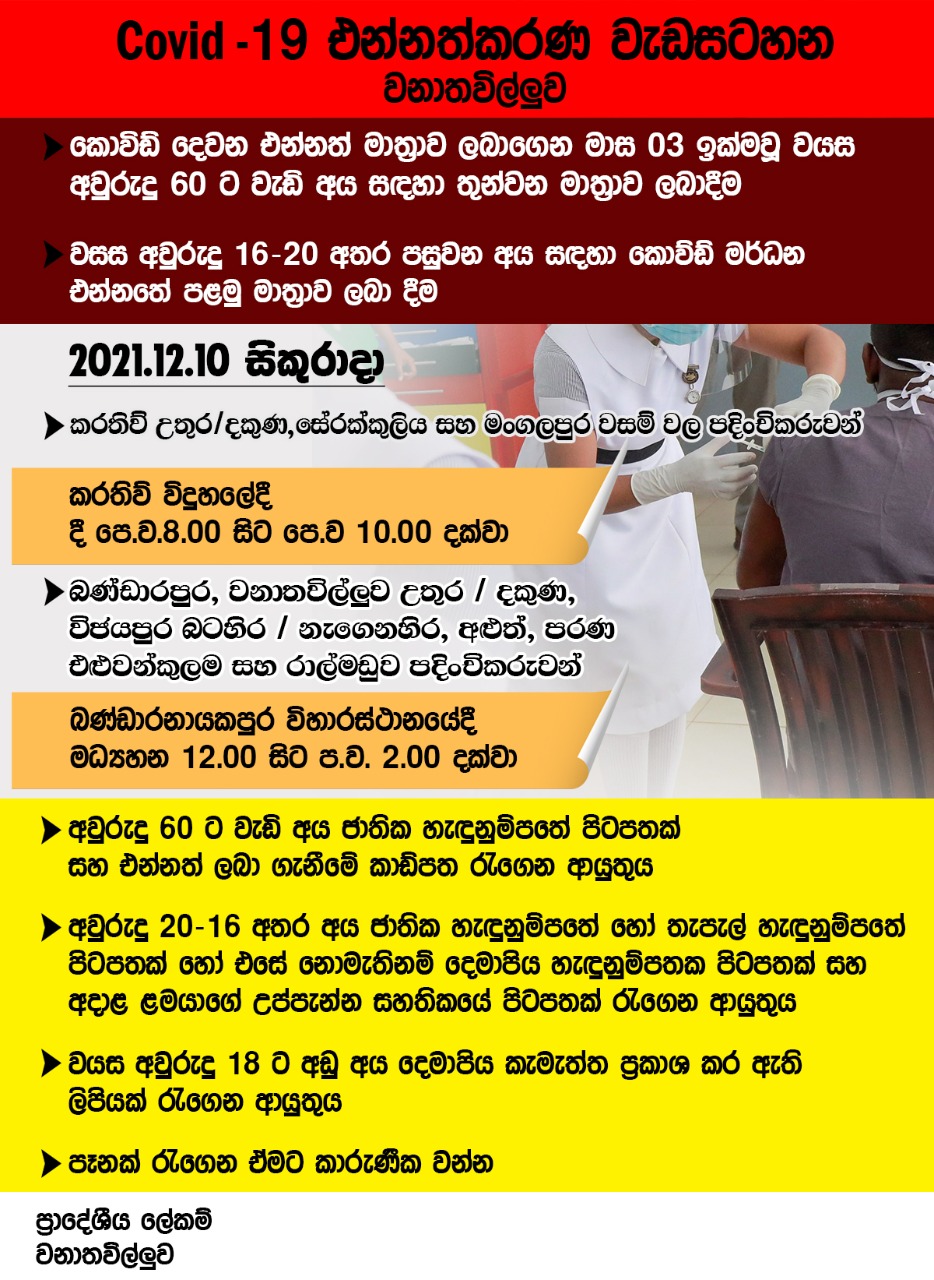 WhatsApp Image 2021 12 07 at 16.23.07