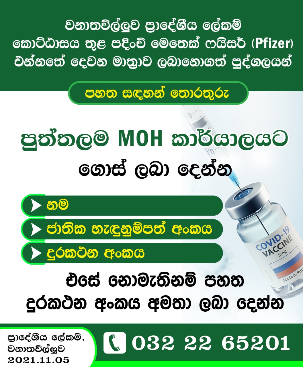 WhatsApp Image 2021 11 05 at 17.55.35